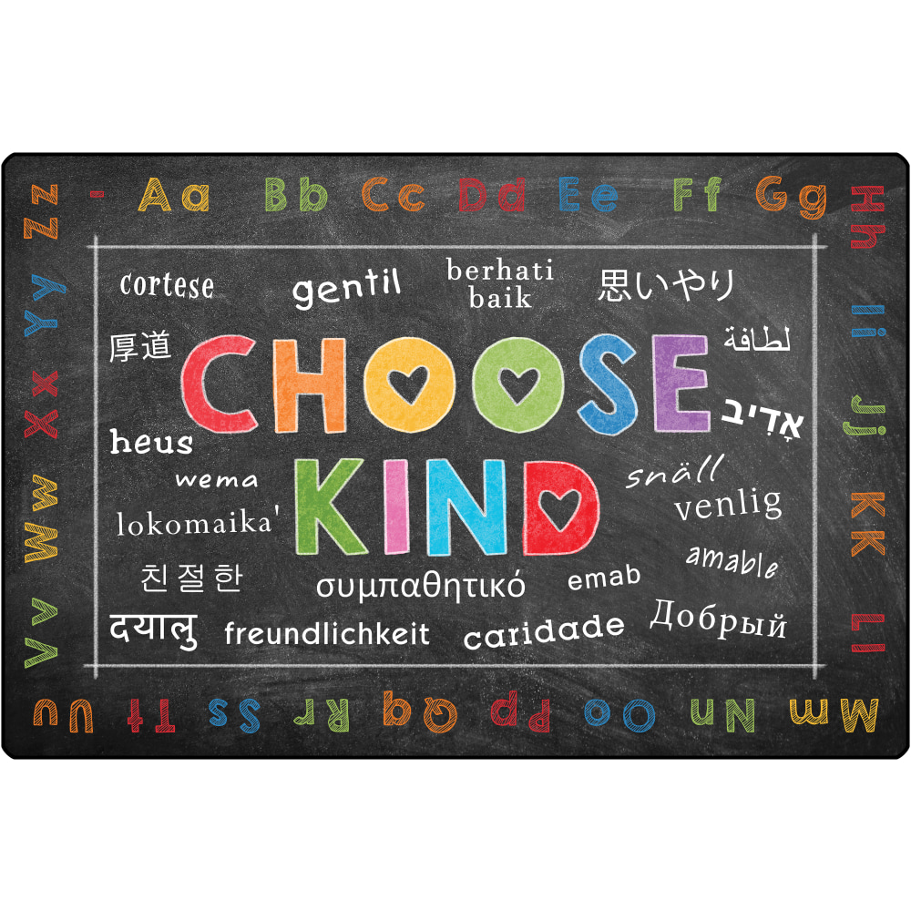 Carpets for Kids Pixel Perfect Collection Choose Kind Activity Rug, 6ft x 9ft, Black MPN:61816