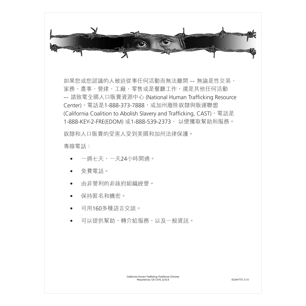 ComplyRight State Specialty Poster, Human Trafficking, Traditional Chinese, California, 8 1/2in x 11in MPN:ECAHTTC