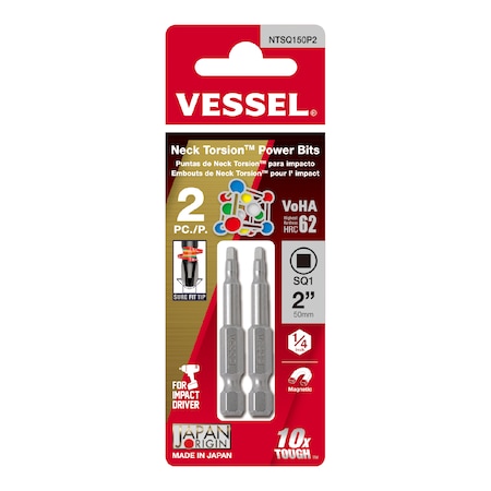 NECK TORSION Power Bit SQ1x50, PK2 MPN:NTSQ150P2